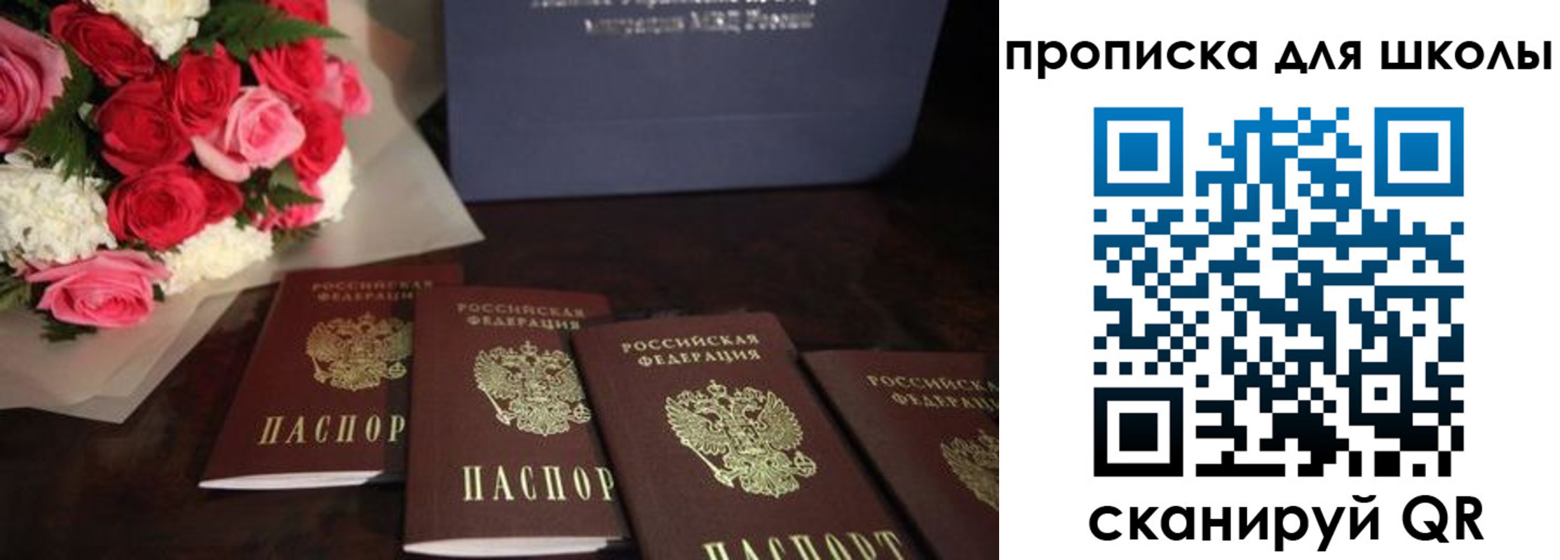 прописка от собственника в Калтане