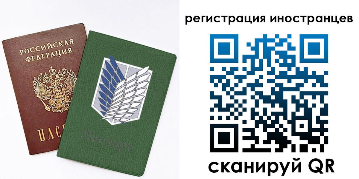 временная регистрация собственник в Калтане