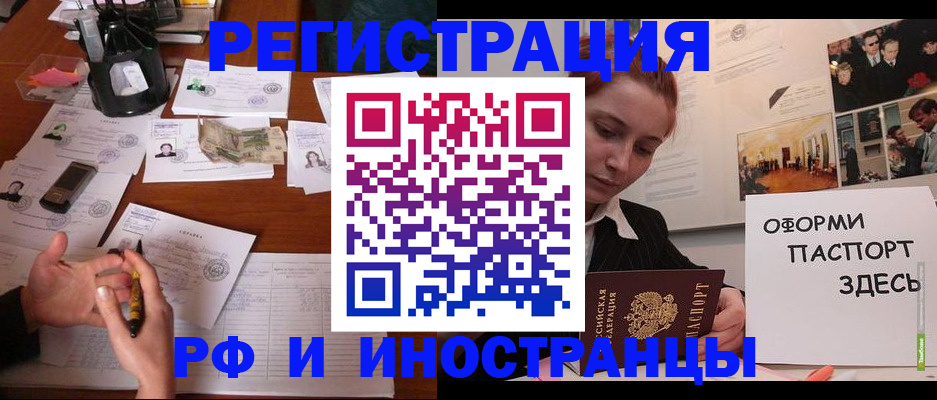 регистрация для школы в Калтане