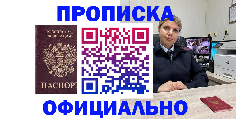 регистрация для школы в Калтане