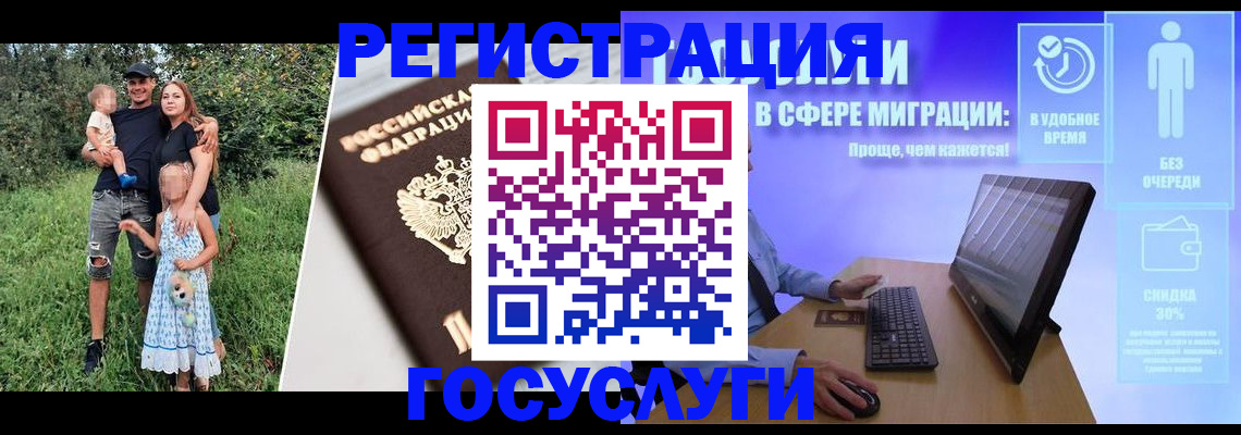 прописка паспорт в Калтане